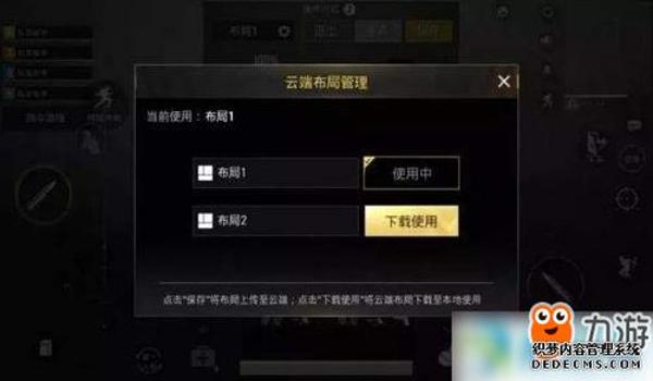 和平精英辅助有哪些软件