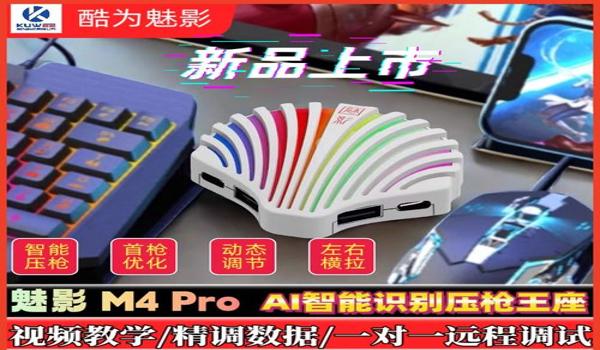 和平精英压枪教程所有 和平精英压枪教程所有