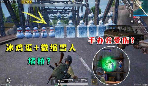 和平精英小雪人辅助下载