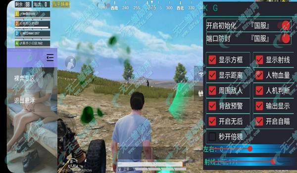 和平精英辅助群免费群聊