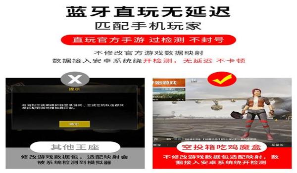 和平精英辅助器外设旗舰店