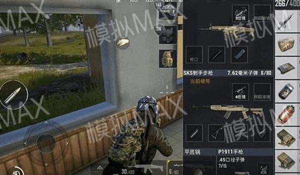 和平精英全屏准星辅助器