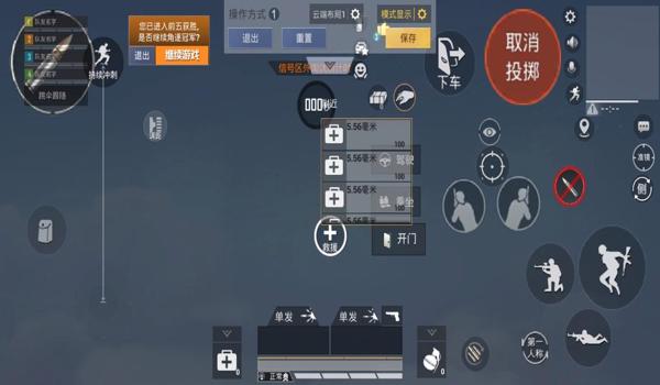 和平精英怎么压枪射击