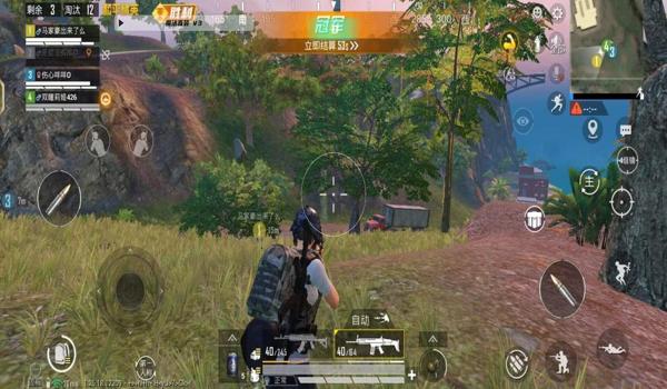 和平精英有效辅助软件下载