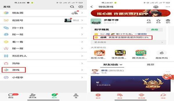 和平精英怎么开启辅助触控