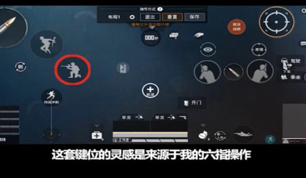 和平精英身法流畅辅助器 和平精英身法流畅辅助器