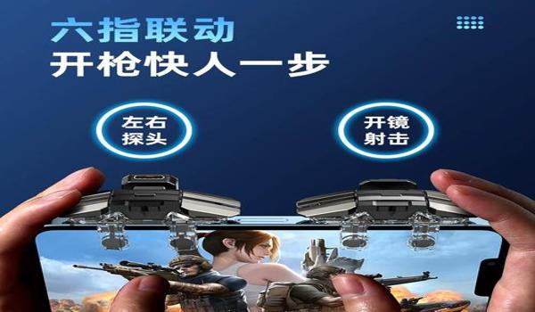 和平精英辅助瞄点在哪里