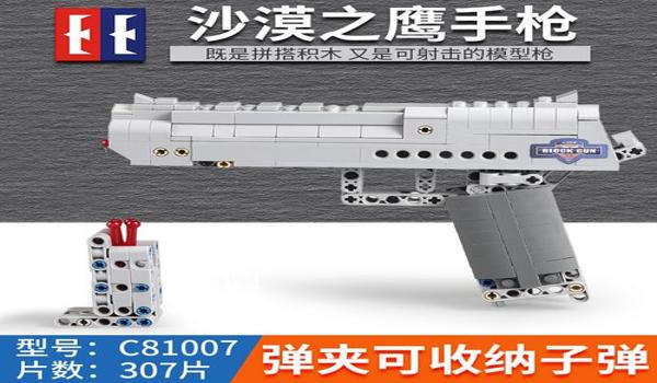 和平精英老鹰辅助下载安装