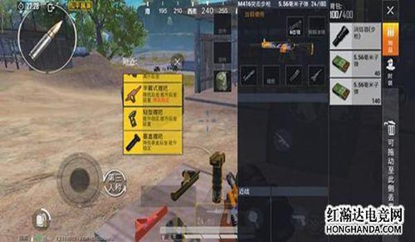 和平精英游戏时如何压枪