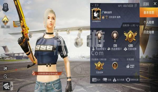 和平精英百位战神压枪