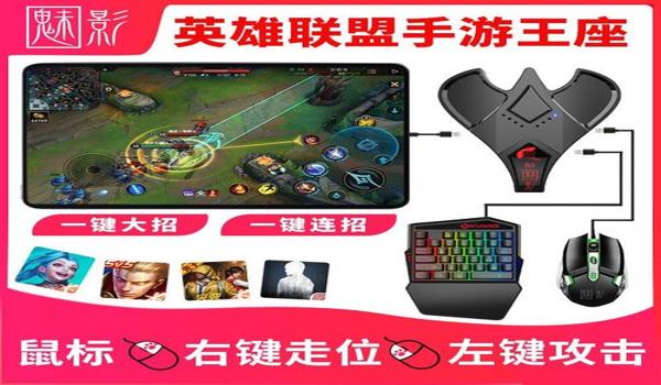 和平精英压枪设置高清