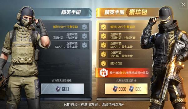 和平精英k神辅助怎么用