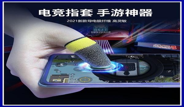 和平精英辅助神器不断触