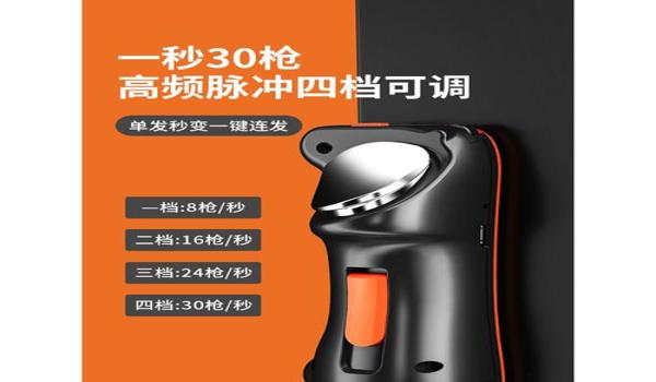 和平精英透视辅助永久版