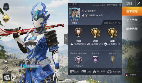 和平精英直装辅助精灵推荐