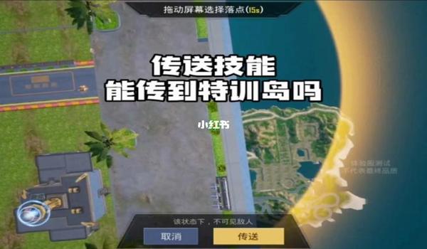 和平精英闪电辅助激活码