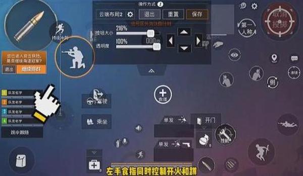 为什么和平精英压枪不了