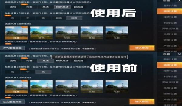 和平精英直装辅助登不上