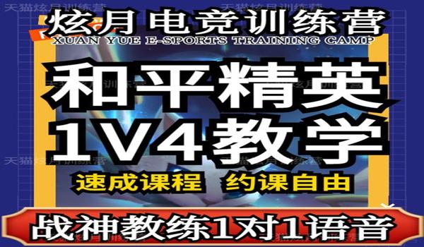 和平精英倍镜应该怎么压枪