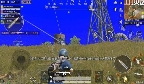 和平精英不能辅助瞄准吗