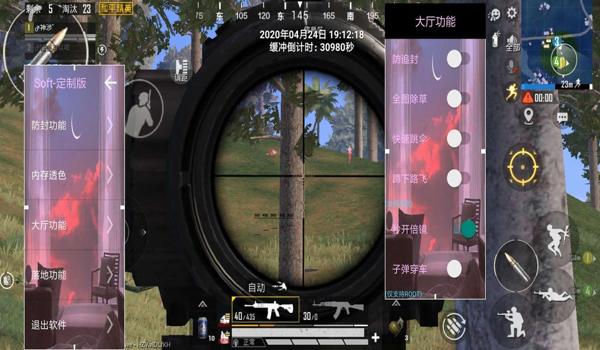 和平精英辅助用品有哪些