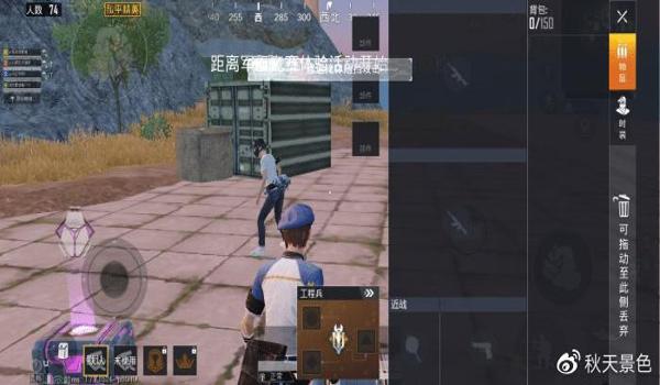 和平精英叫修车的辅助