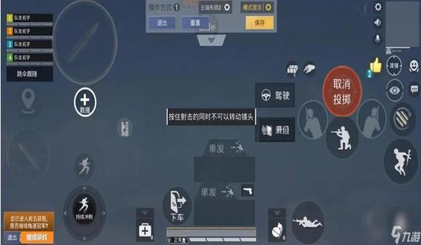 和平精英没有辅助怎么下载