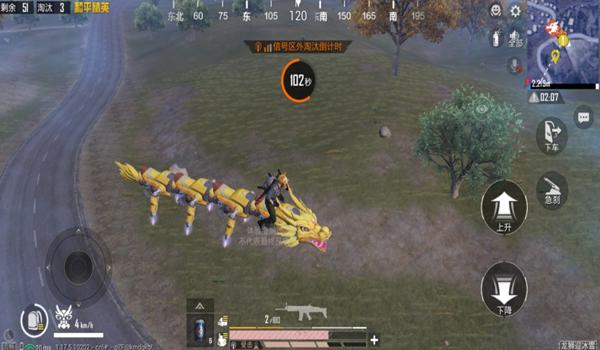 和平精英舞狮辅助软件