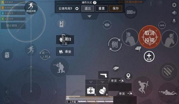 和平精英PC万能压枪 和平精英PC万能压枪