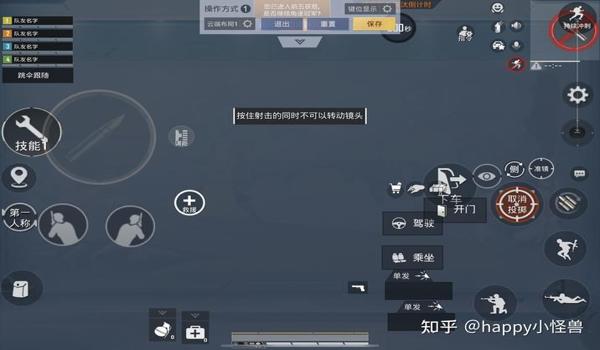 电脑版和平精英免费辅助