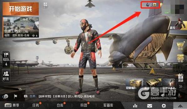 魔方和平精英辅助怎么用