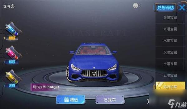 和平精英有好友辅助登录