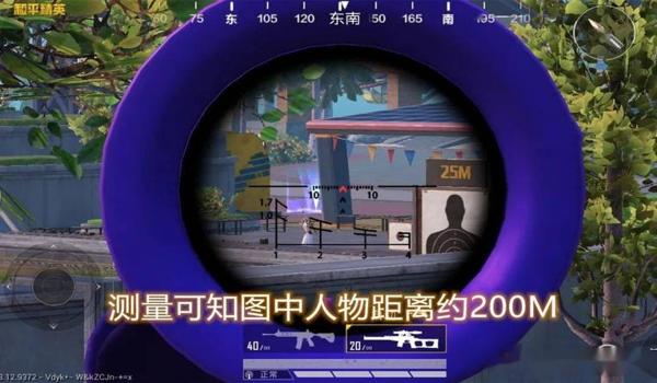 和平精英的倍镜辅助器在哪