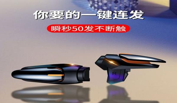 和平精英美化辅助器下载