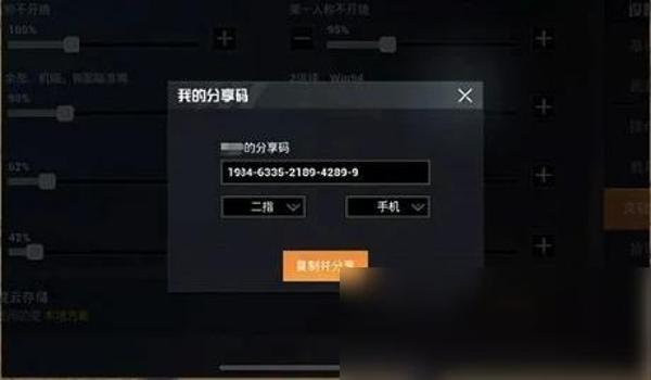 九游怎么开启和平精英辅助