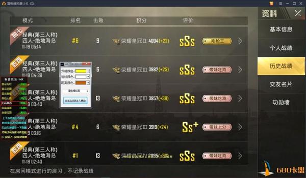 光环和平精英辅助怎么开