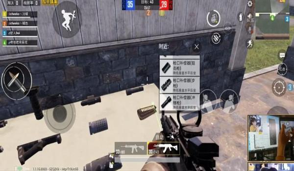 辅助和平精英练枪的游戏