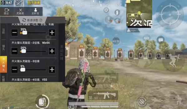 和平精英手搓压枪怎么关