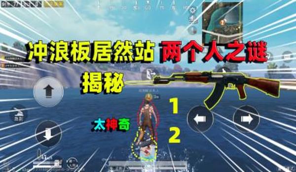 和平精英战狼辅助如何获得