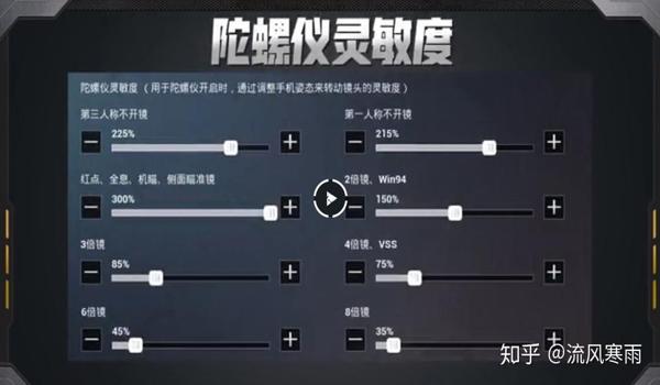 和平精英官方教你压枪