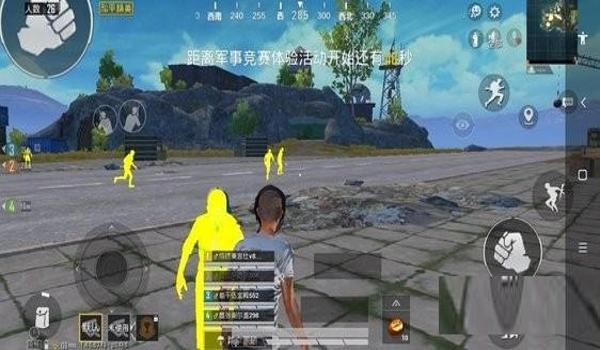 和平精英仙人辅助最新版