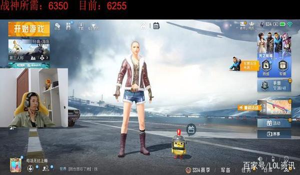 和平精英独狼辅助下载安装