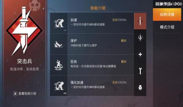 和平精英辅助跟随有什么用