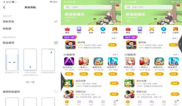 和平精英辅助悬浮窗下载