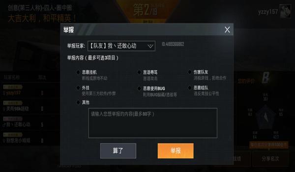 谁有和平精英辅助群啊