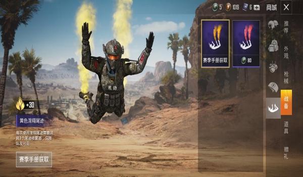 和平精英辅助神器有必要吗