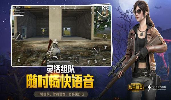 和平精英什么叫辅助瞄准 和平精英什么叫辅助瞄准