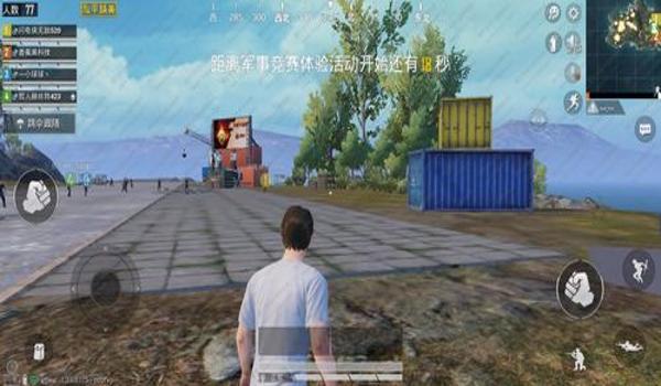 和平精英日尼玛辅助下载