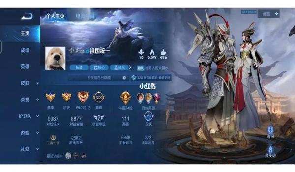 和平精英云顶开辅助瞄准吗