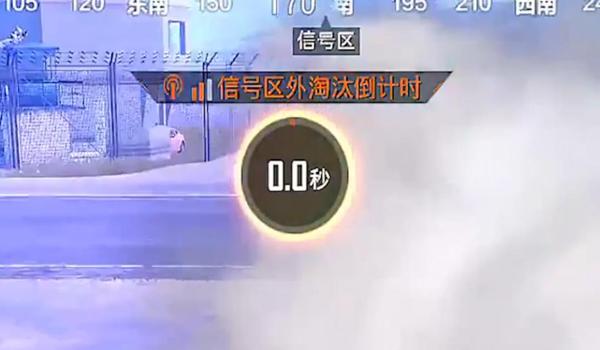 和平精英刷圈辅助软件